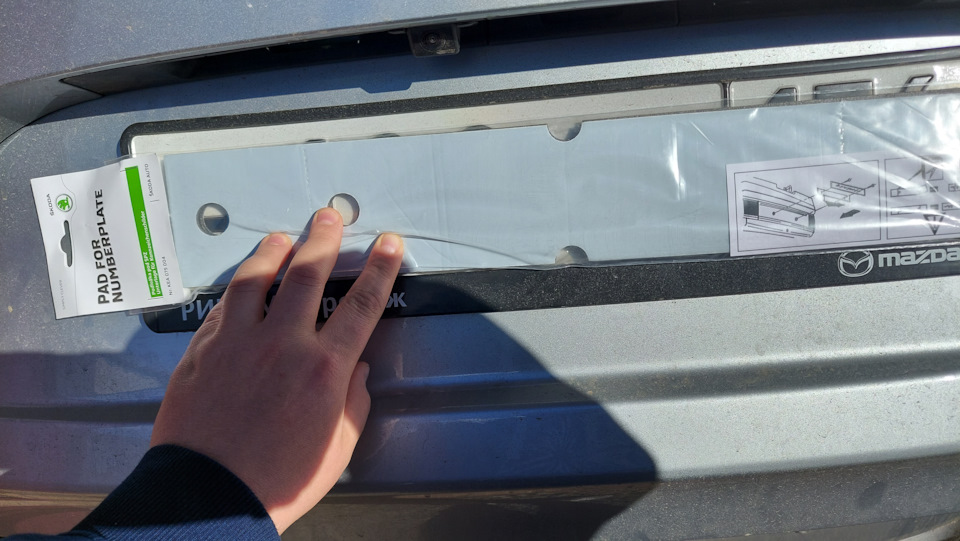 Подложка под рамку номерного знака VAG(KEA075004) — Mazda CX-5 (2G), 2 ...