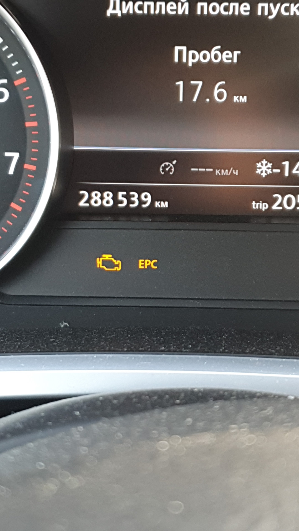 Epc на приборной панели фольксваген туарег