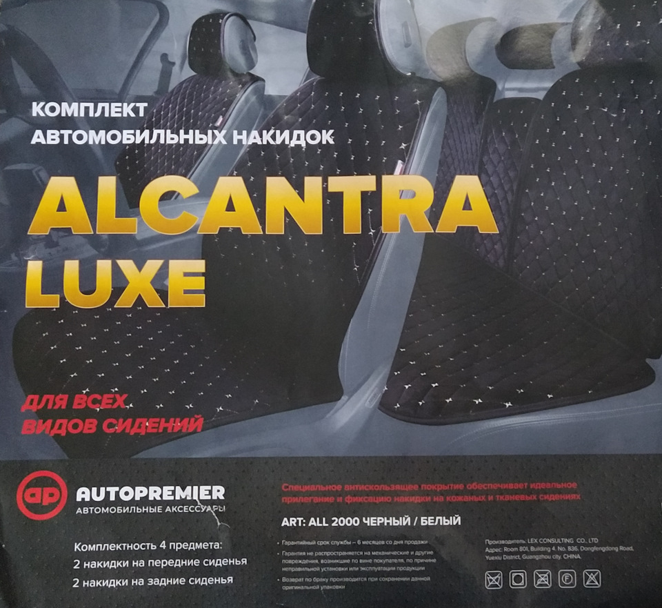 Фото в бортжурнале Hyundai Creta (2G)