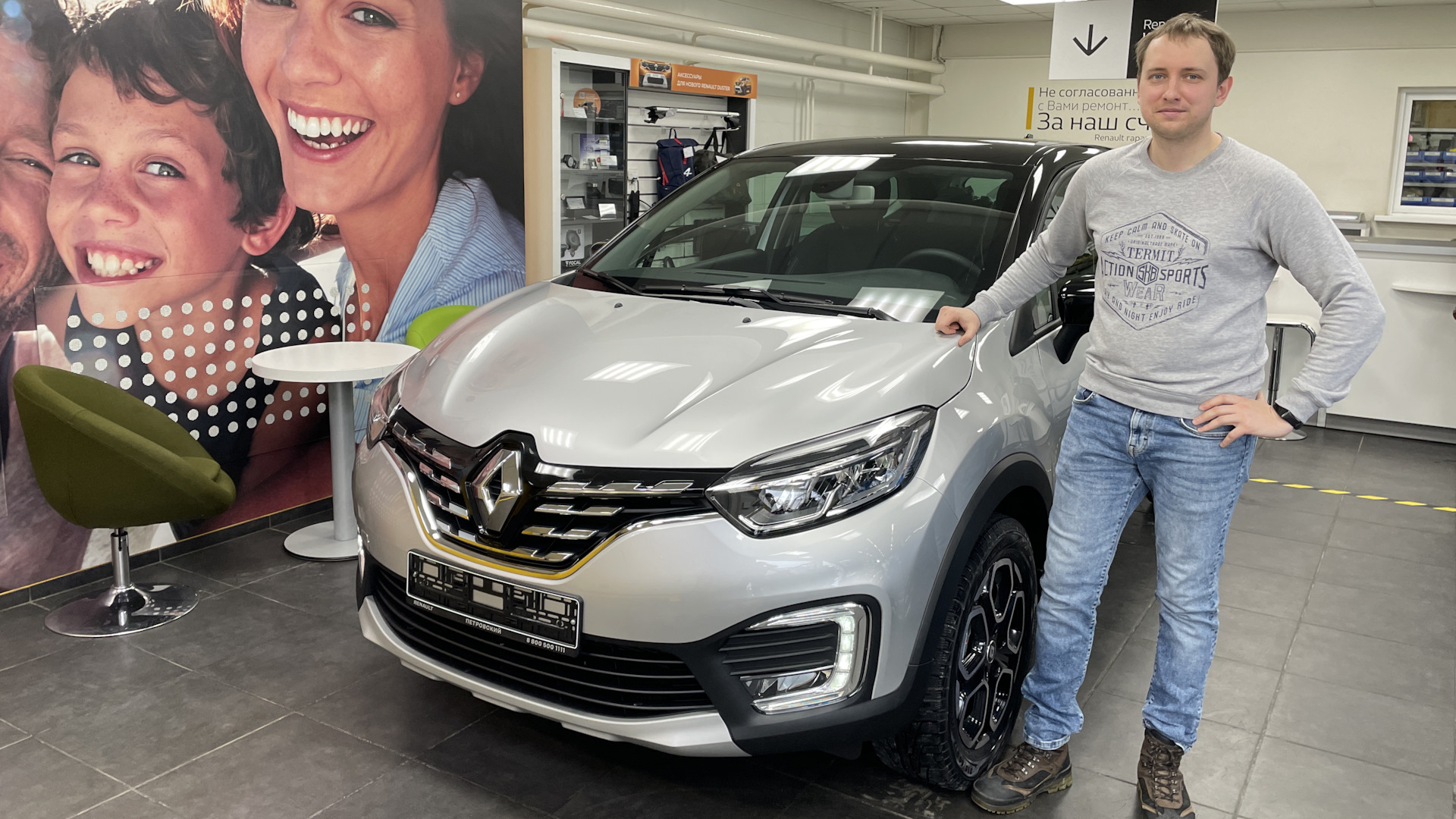 Реклама Renault Captur 2020