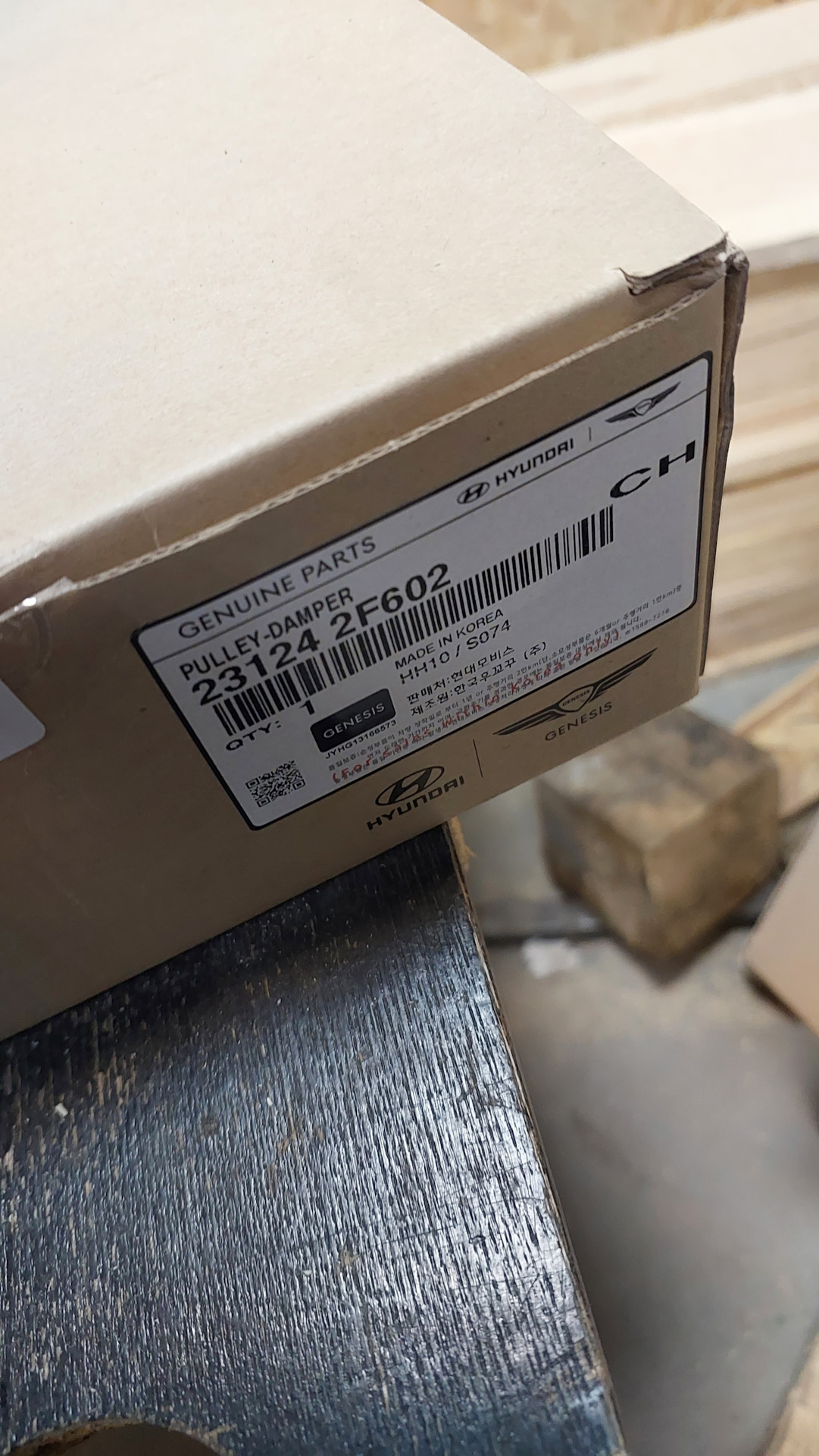 Шкив коленвала — KIA Sportage (4G), 2 л, 2017 года | поломка | DRIVE2