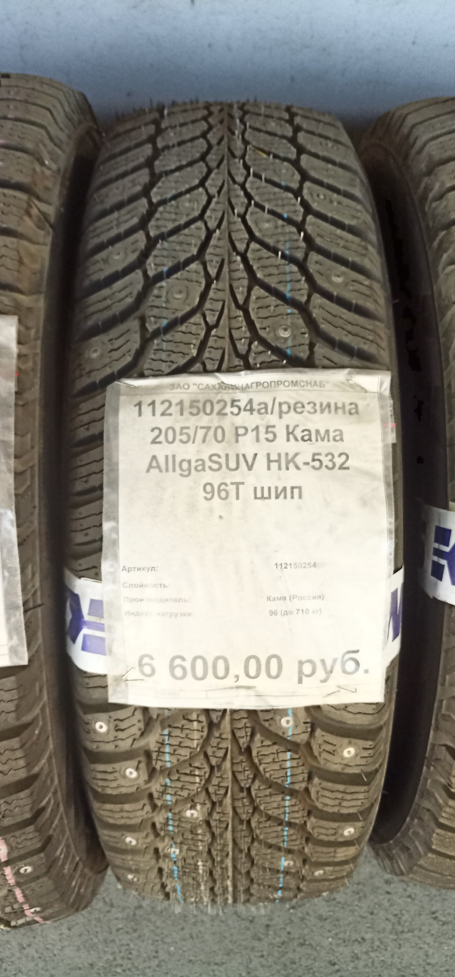 Помогите выбрать шиповку: Спайк-02 или Нордман-7 — Lada Niva Travel, 1 ...