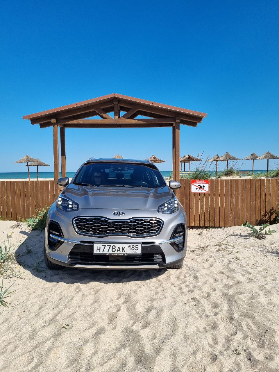Photo from the logbook KIA Sportage (4G)