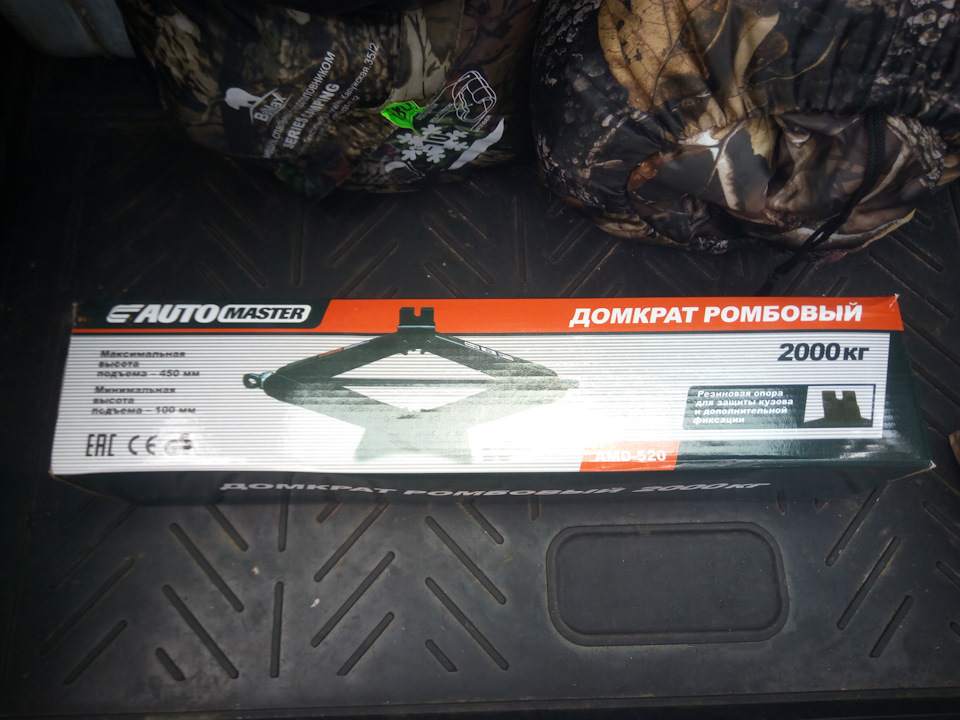 Фото в бортжурнале Lada Vesta SW (1G)