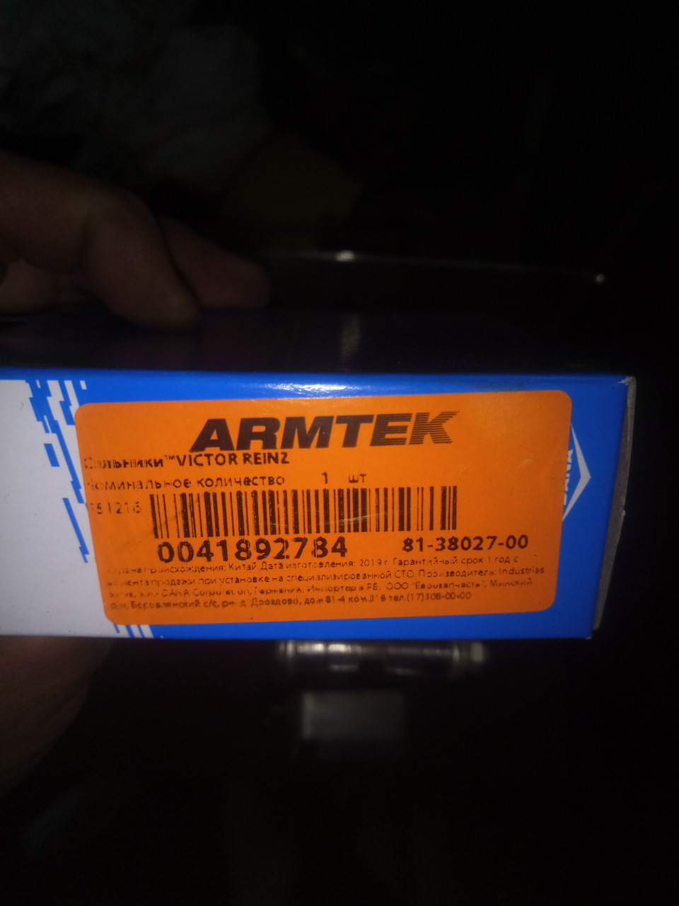 _=15=_ Замена предохранителя прикуривателя. Описание предохранителей в ...