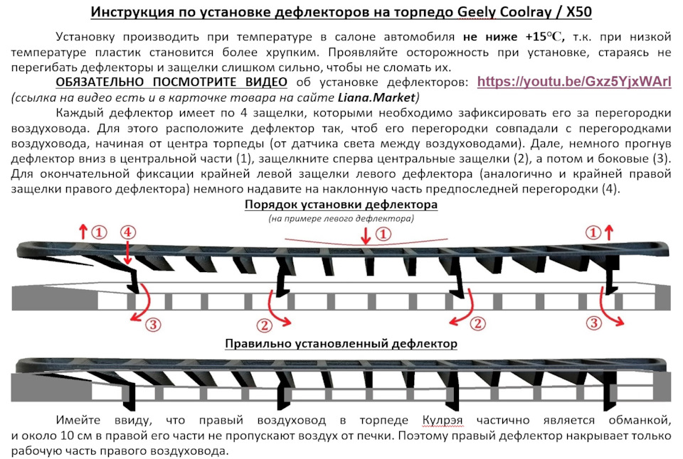 Дефлекторы лобового стекла Geely Coolray (SX11) 2020- на Geely Coolray ...