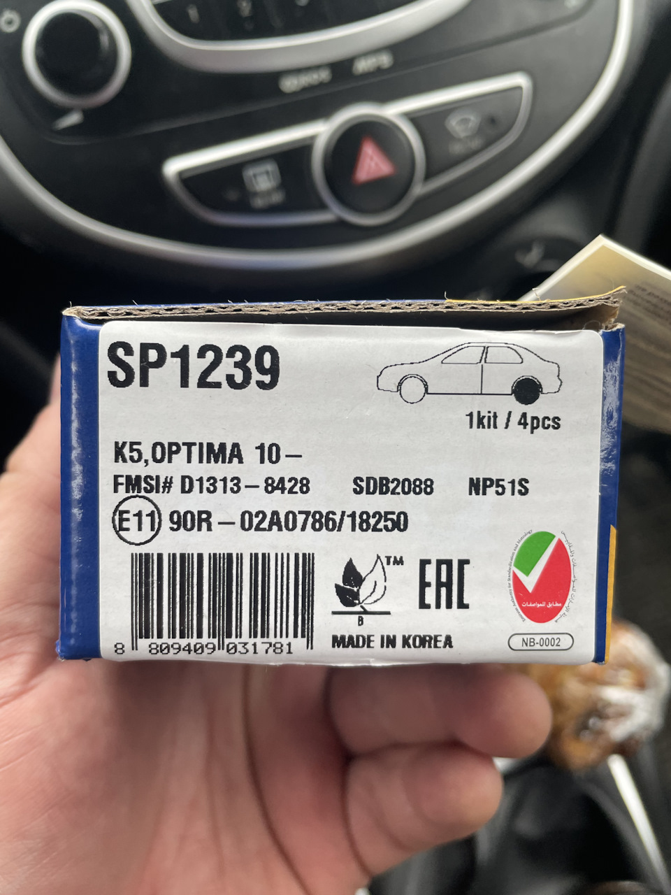 Задние тормозные колодки — Hyundai Solaris (1G), 1,4 л, 2011 года ...