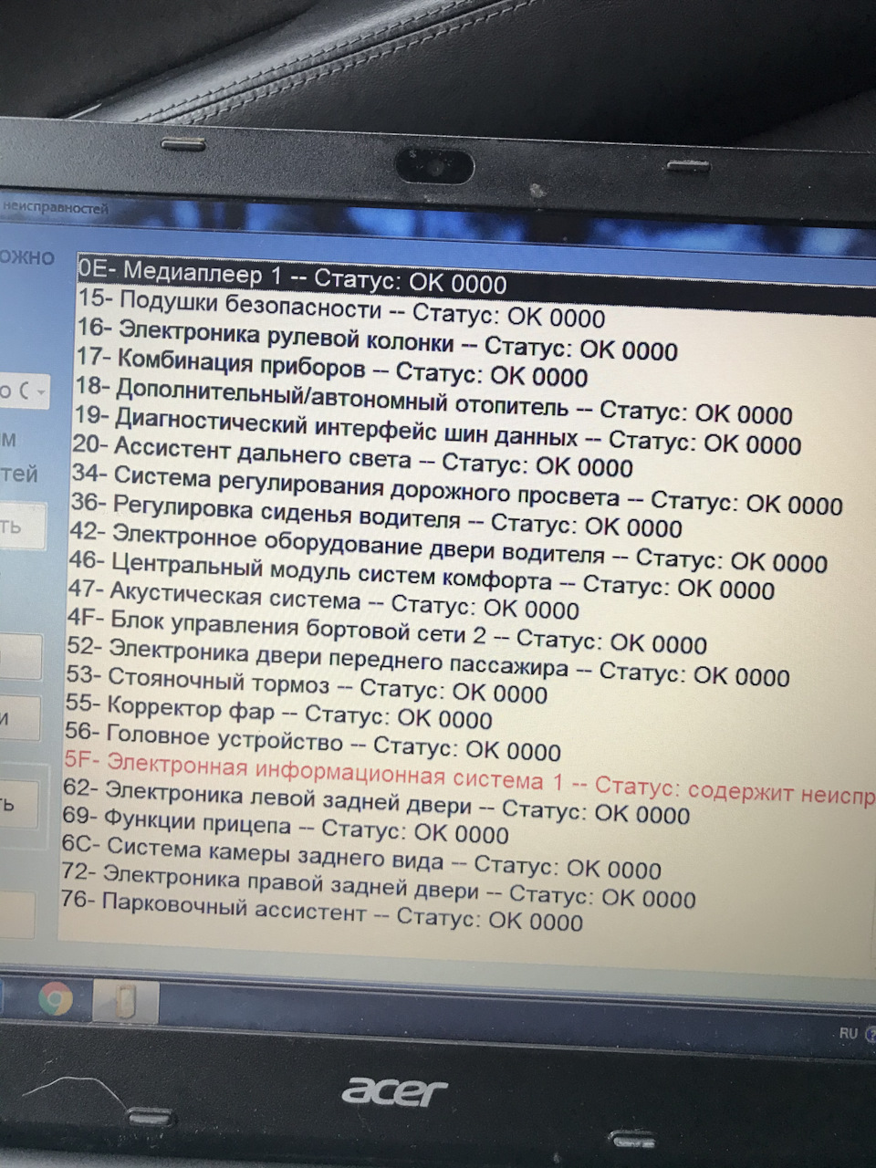 Фото в бортжурнале Audi A6 (C6)