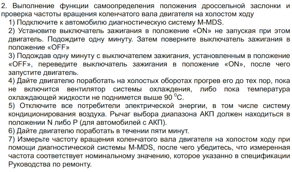 Ключевые этапы процедуры