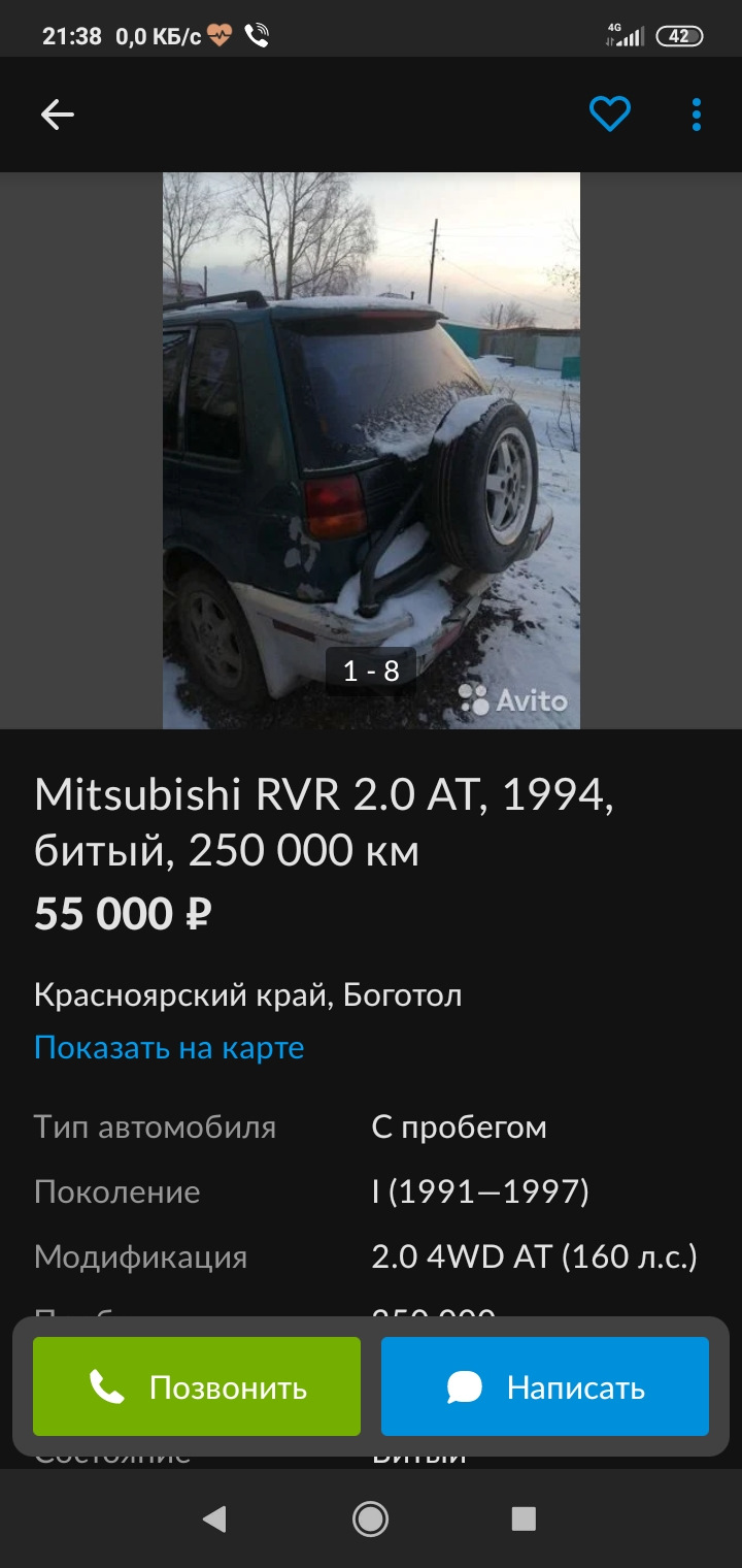 Калитка от Mitsubishi RVR — Mazda MPV, 2,5 л, 1998 года | своими руками |  DRIVE2