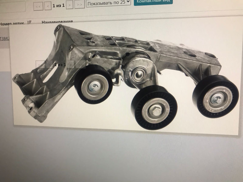 Свист при включении кондишина — Mercedes-Benz B-Class (W245), 1,7 л ...