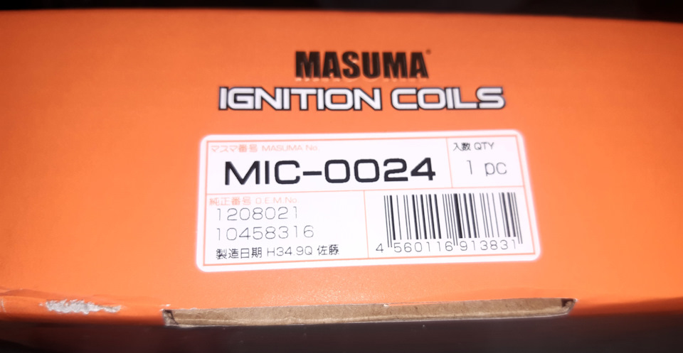 Фото в бортжурнале Opel Zafira B. Запчасти на фото: MIC0024, 1208021, 10458316