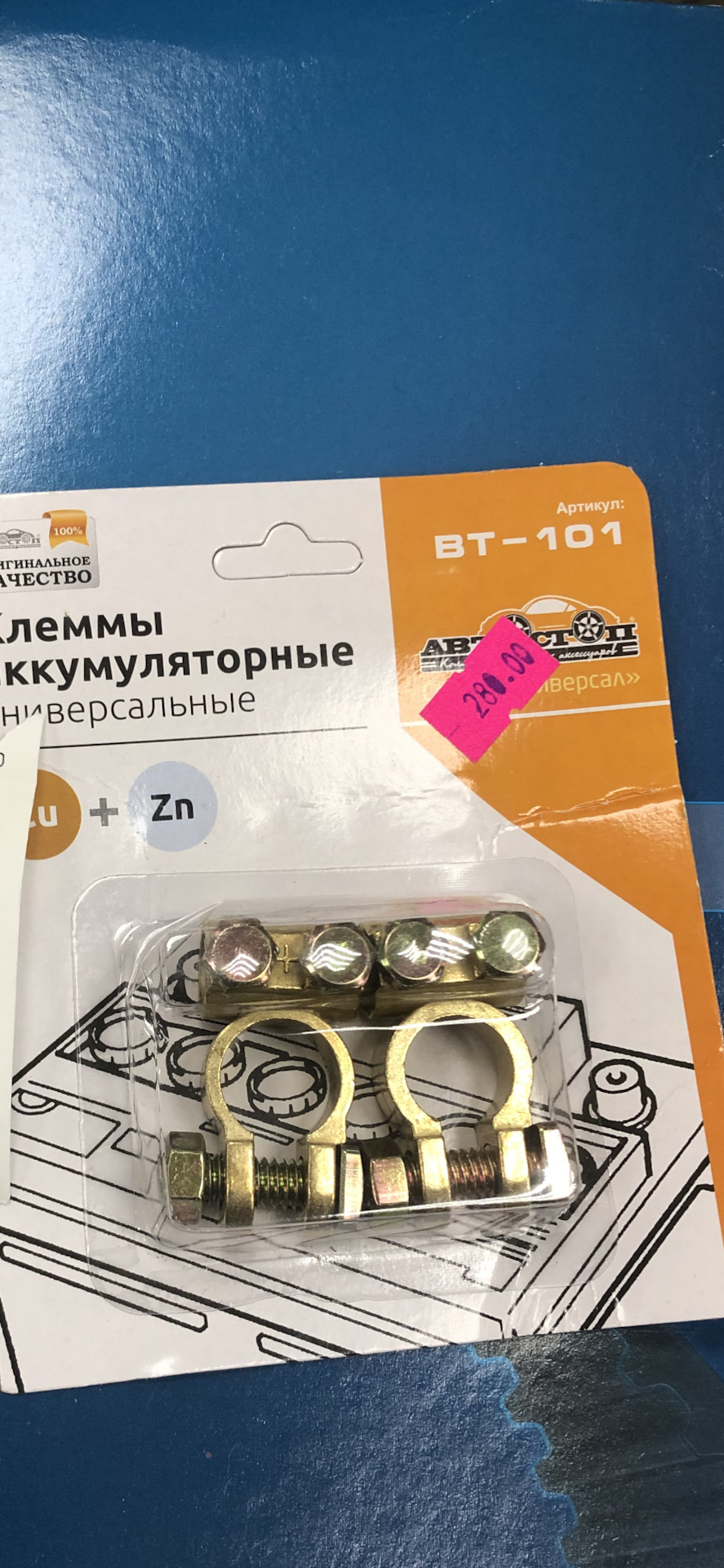 Замена масло, фильтра, клеммы АКБ — Volkswagen Transporter T4, 2,4 л ...