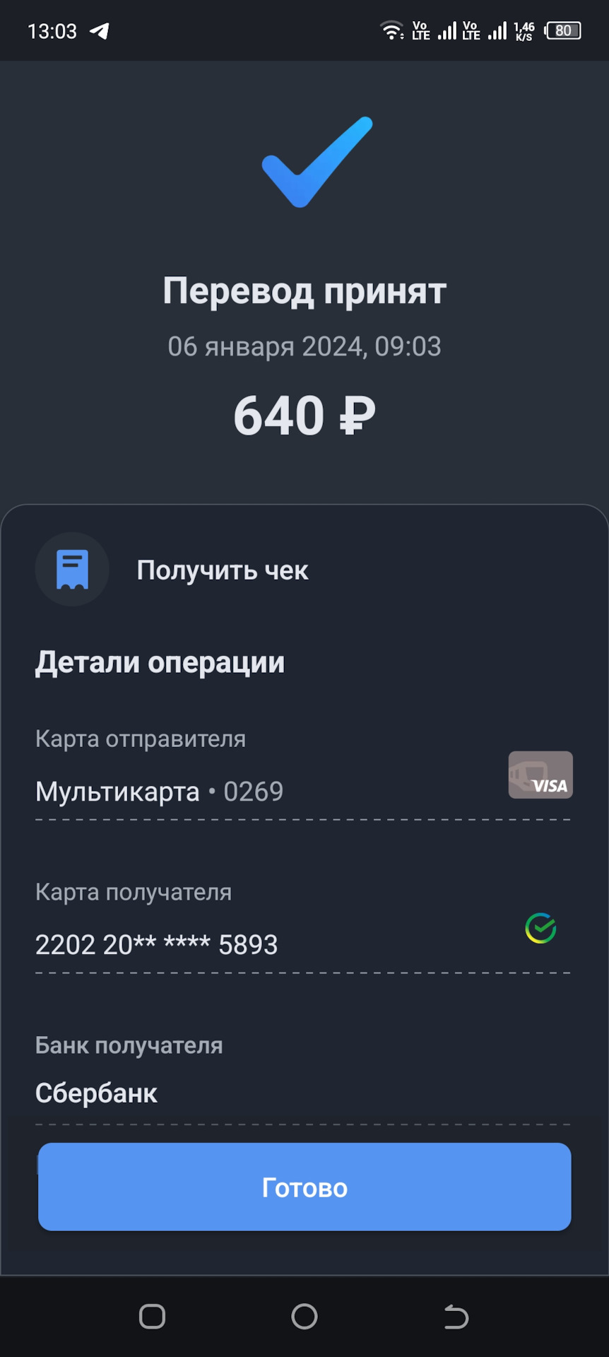 NHrAV-QX6blBpBc8n87SI7nhNd0-960.jpg
