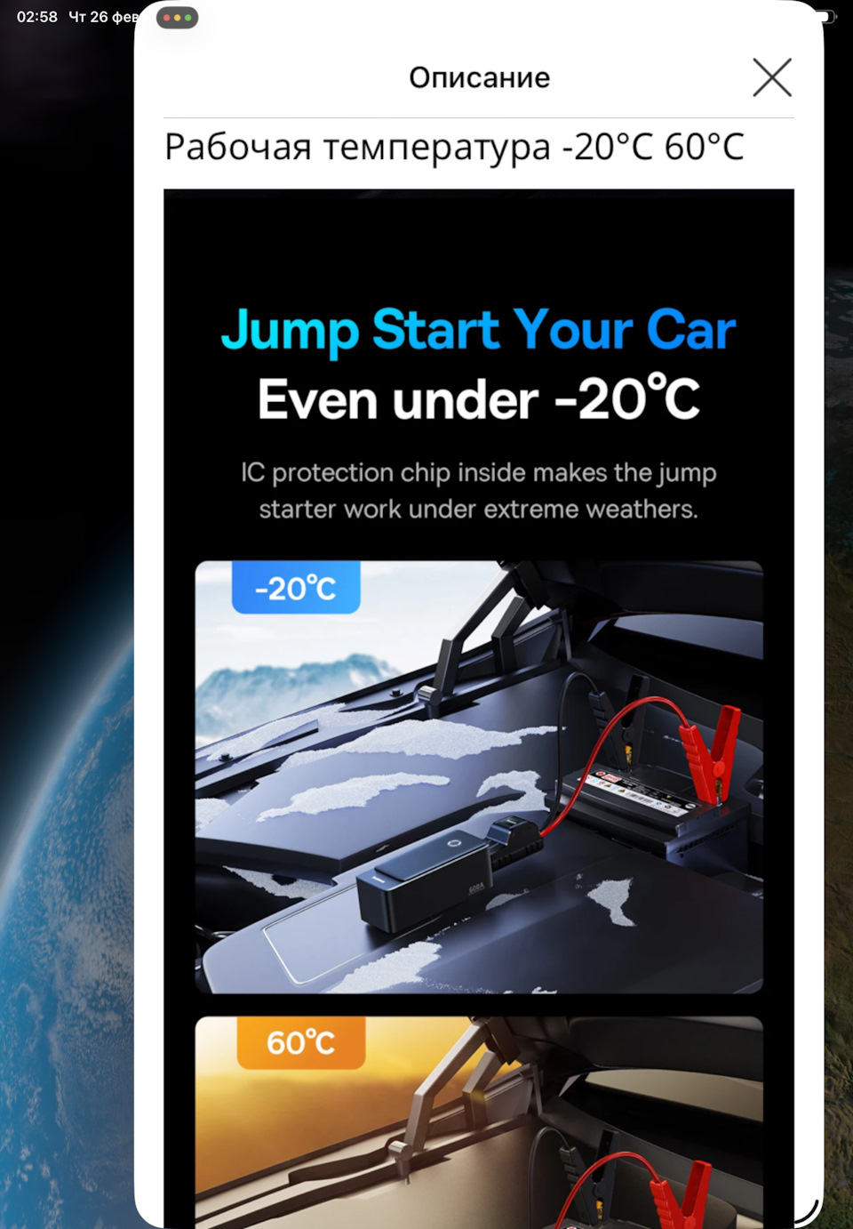 Фото в бортжурнале Honda Stepwgn (5G)