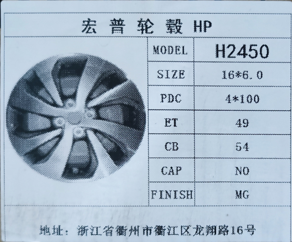 Новые диски на лето — KIA Rio (3G), 1,6 л, 2013 года | колёсные диски ...