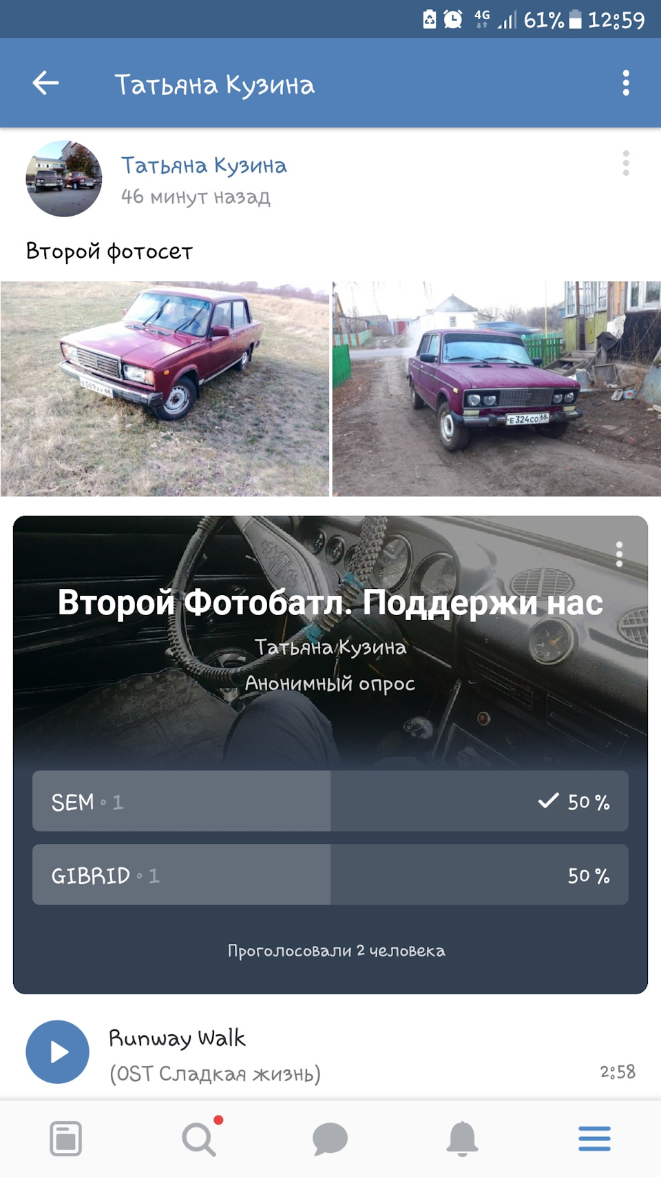 Стартовал второй фотосет GIBRIDa и GIBRIDSEM — DRIVE2