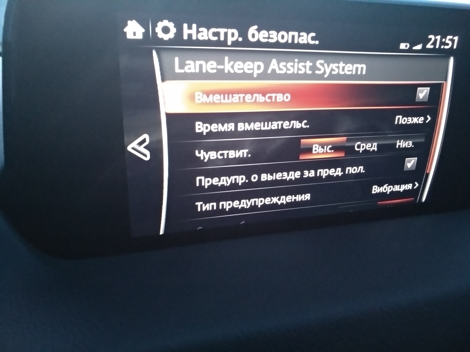 Syst assist запись на прием