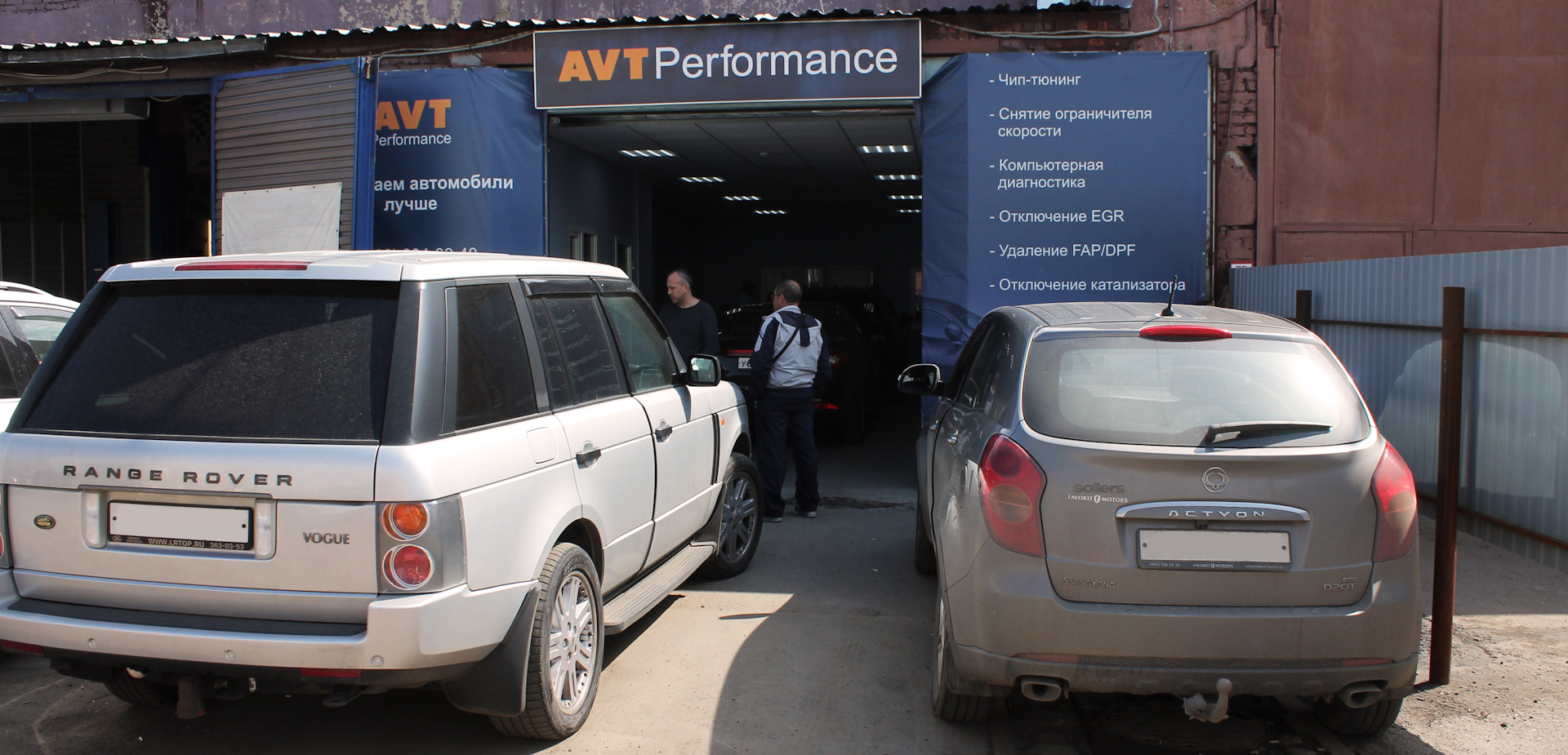 Чип тюнинг в Москве! Avt Performance! — AVT Performance на DRIVE2