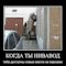 что такое трс в машине. Смотреть фото что такое трс в машине. Смотреть картинку что такое трс в машине. Картинка про что такое трс в машине. Фото что такое трс в машине