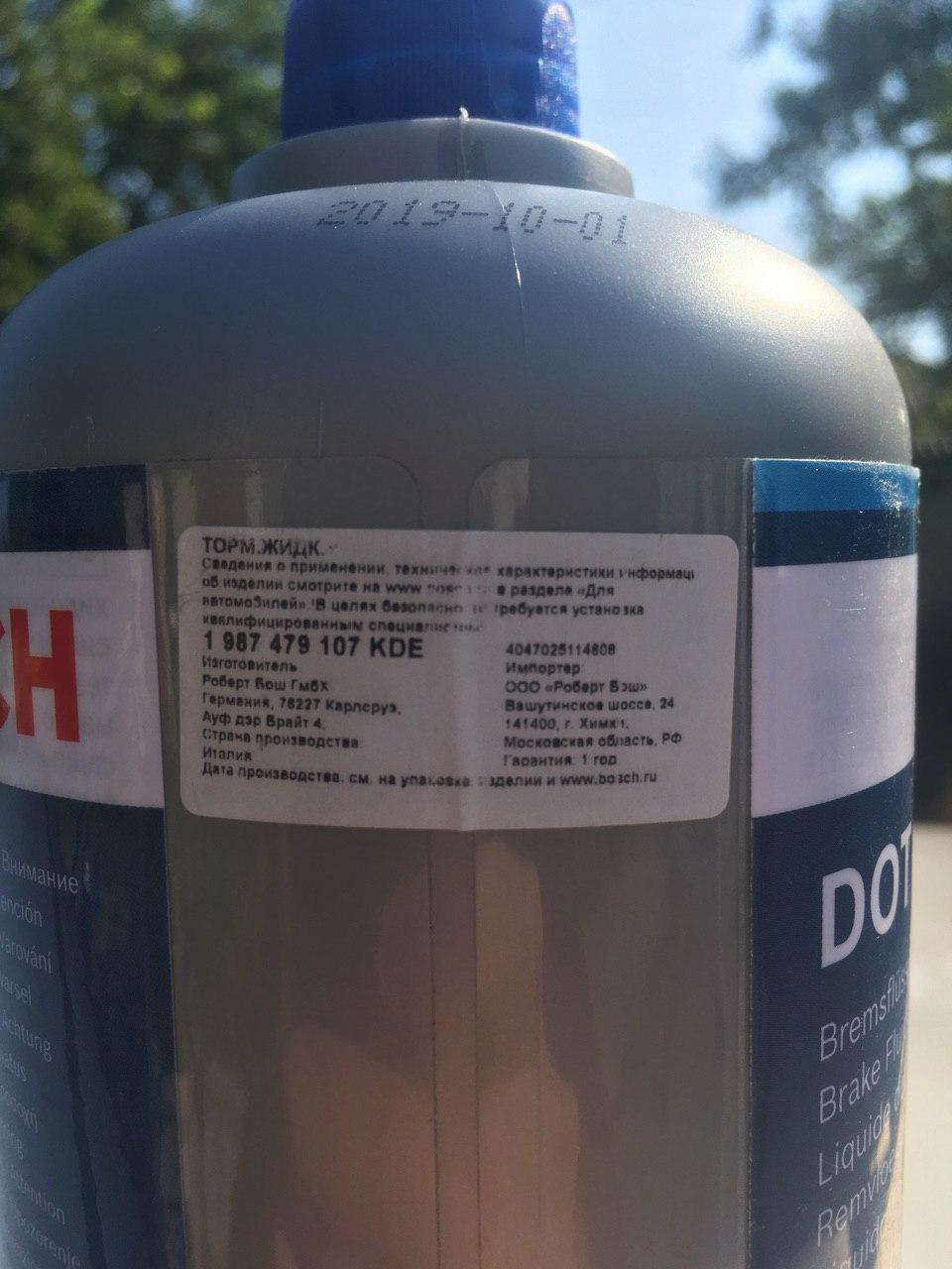 Плохо возвращает педаль сцепления — Volkswagen Golf Mk4, 1,6 л, 2000 ...