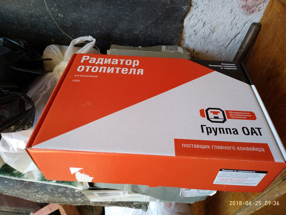 Замена шлангов печки, шлангов охлаждения двигателя, установка нового ...