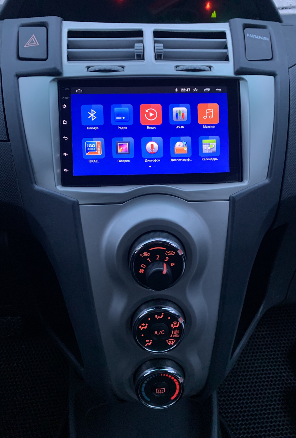 Навигацию Israel -ужалили она занимает 11гб и так незначительной памяти ГУ — Toyota Yaris (p2)