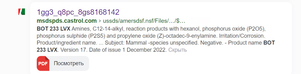 Скрин — Audi A4 Avant (B9). Запчасти на фото: C1214