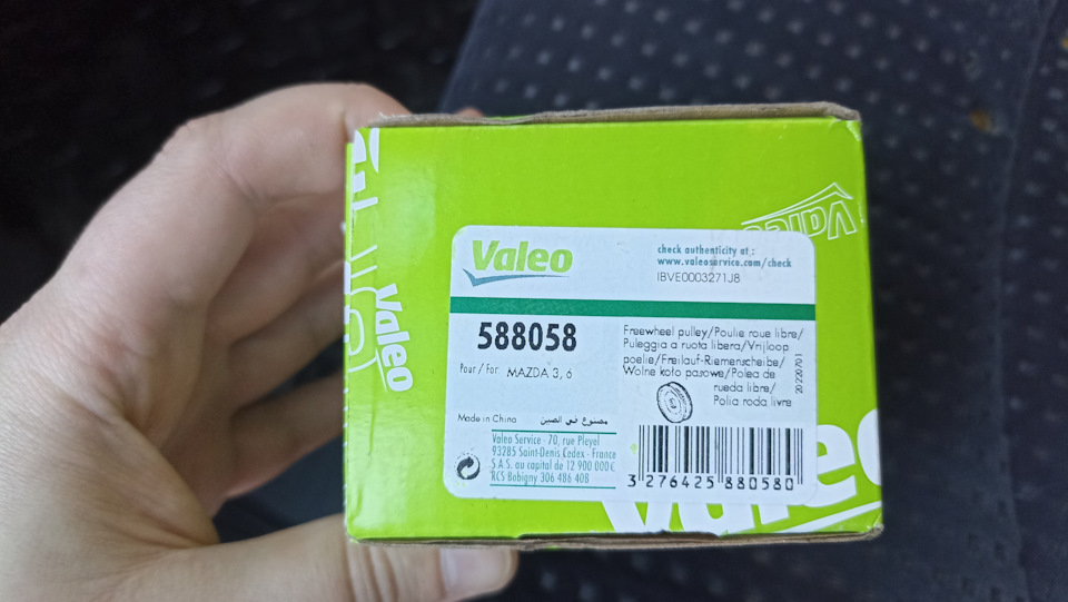 Установка обгонной муфты на генератор — Mitsubishi Grandis, 2,4 л, 2007 ...