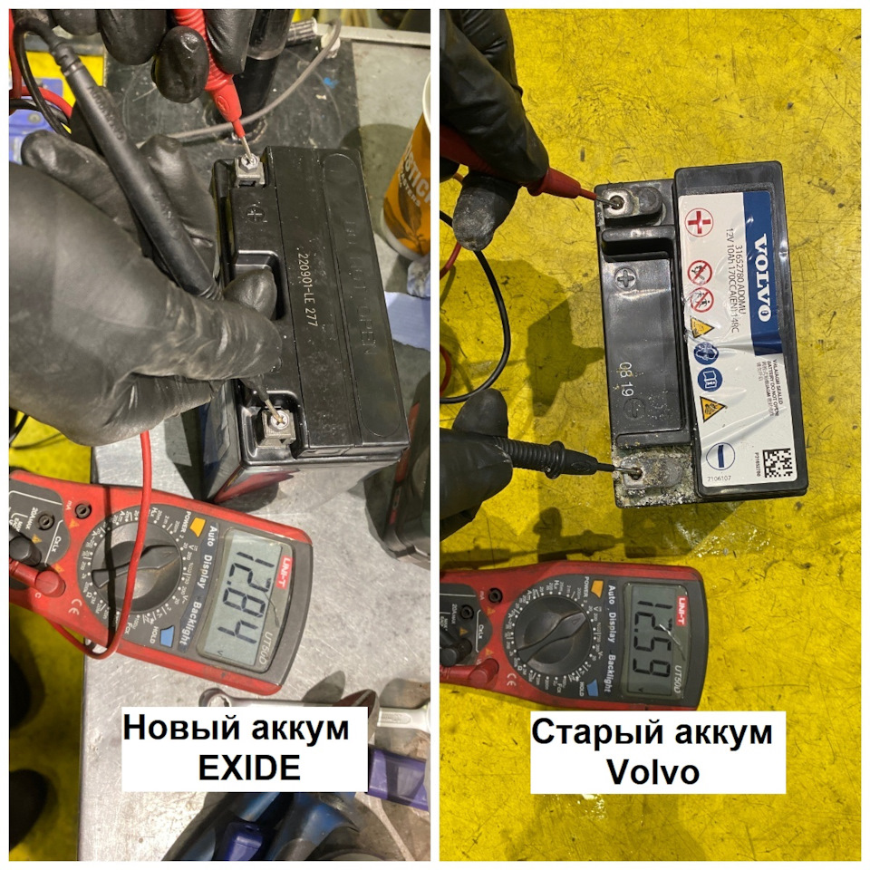 Фото в бортжурнале Volvo V60 Cross Country (2G). Запчасти на фото: 31652780