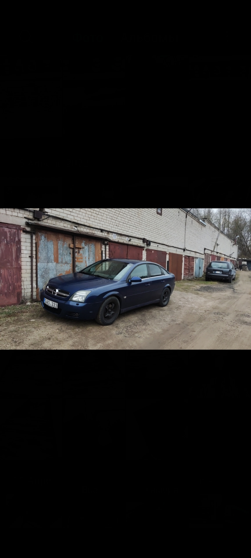 1. Самые первые проблемы. Ключ. — Opel Vectra C, 2,2 л, 2002 года | своими  руками | DRIVE2