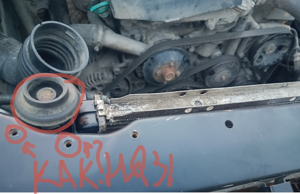 как называется запчасть крепление радиатора к телевизору — SsangYong ...