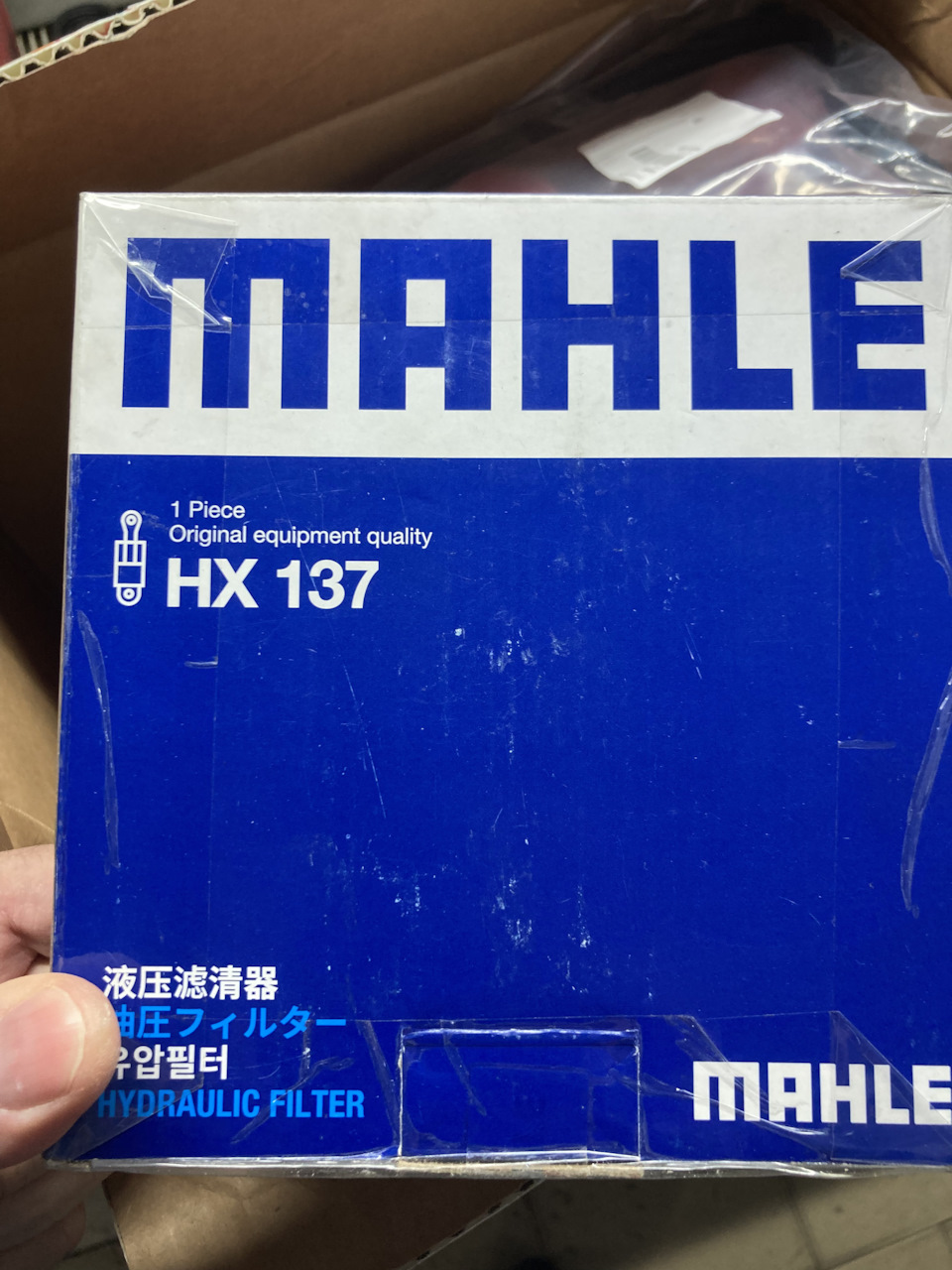 HX137 MAHLE KNECHT | Запчасти на DRIVE2