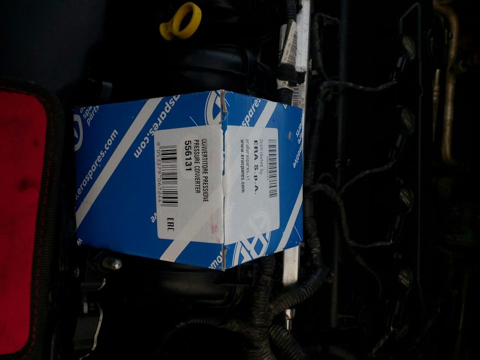 Фото в бортжурнале Ford Focus Sedan II. Запчасти на фото: 556131, 8053379