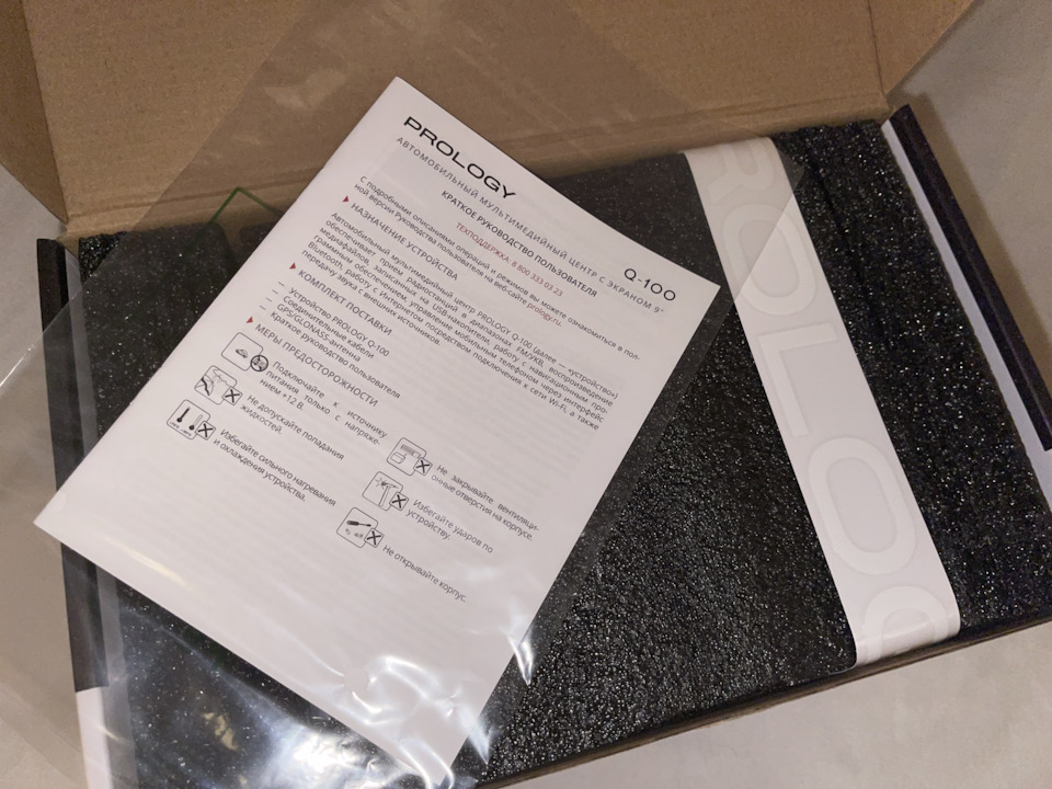 Фото в бортжурнале Hyundai Accent (2G)