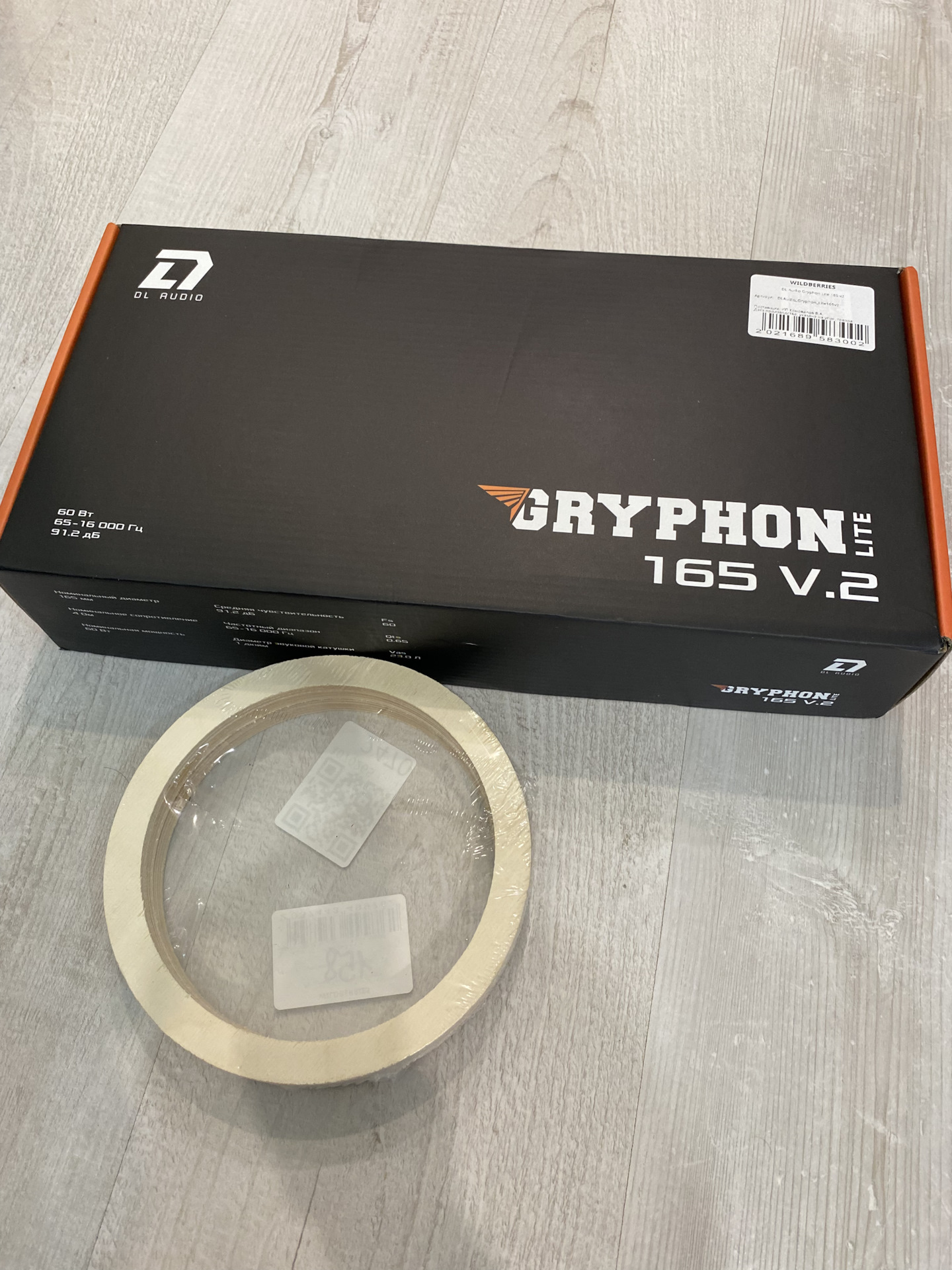 Audio gryphon lite 165 v2. DL Audio Gryphon Lite 165 v.2. Gryphon Lite 165 v.2. Дл аудио Грипхон лите 165.