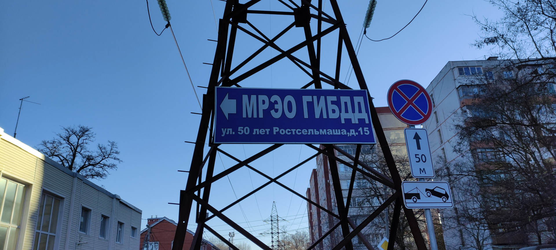 Регистрация — ГАЗ 31105, 2,4 л, 2006 года | просто так | DRIVE2