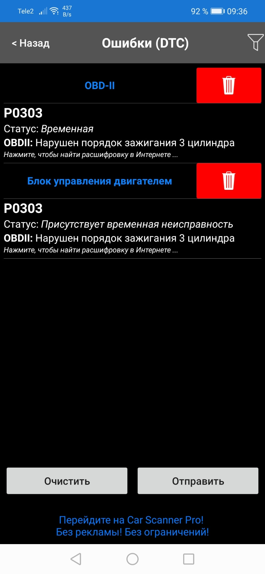 Фото в бортжурнале KIA Sportage (3G)