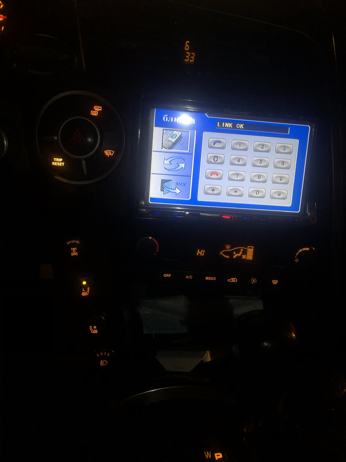 Магия как она есть в Kyron — SsangYong Kyron, 2 л, 2008 года | своими ...