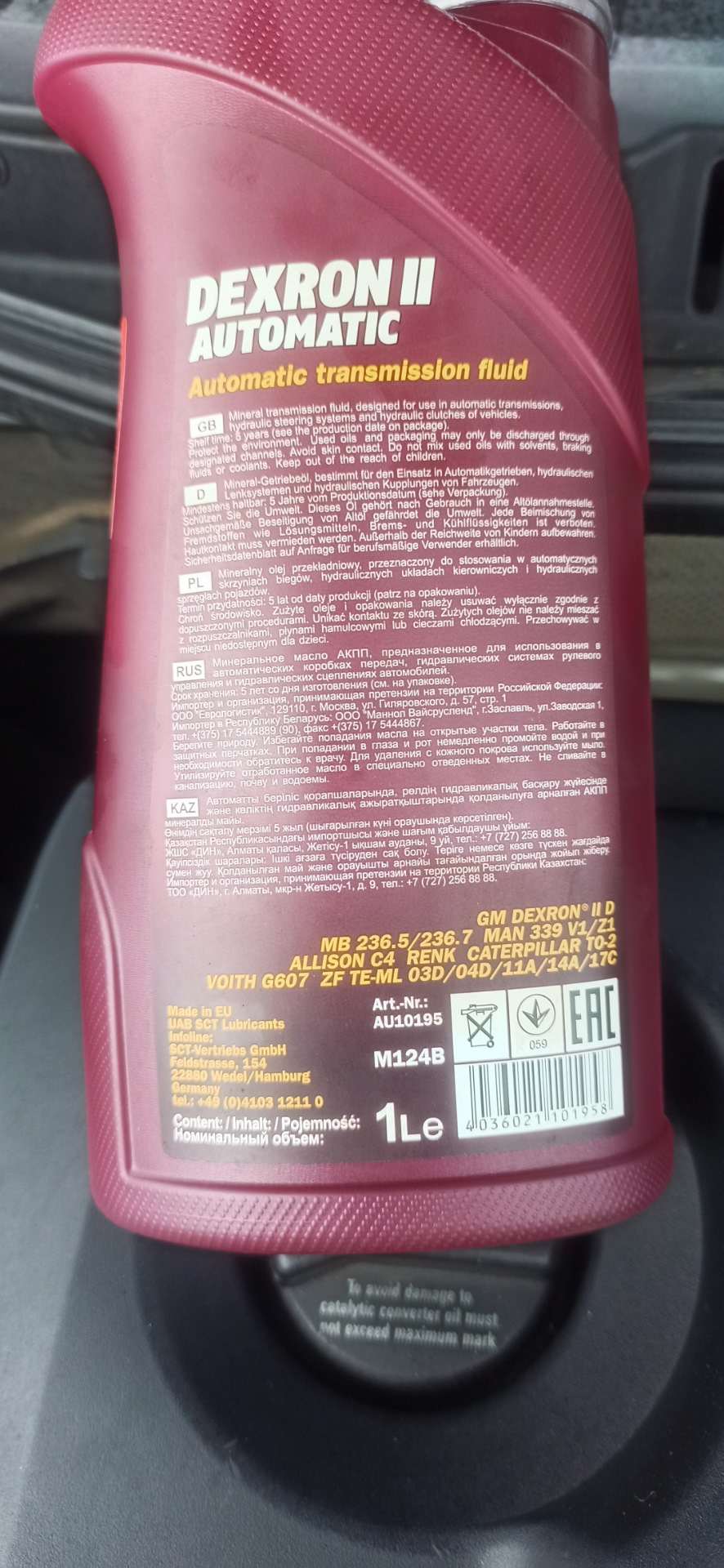 # Замена масла ГУР🚙🇩🇪 — Volkswagen Golf Mk4, 1,9 л, 2002 года | своими ...