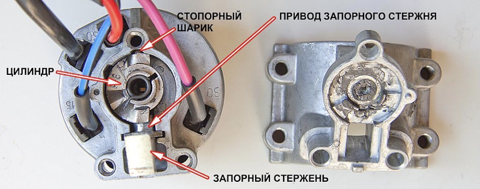 Пружина Замка Зажигания Ваз 2114 Купить