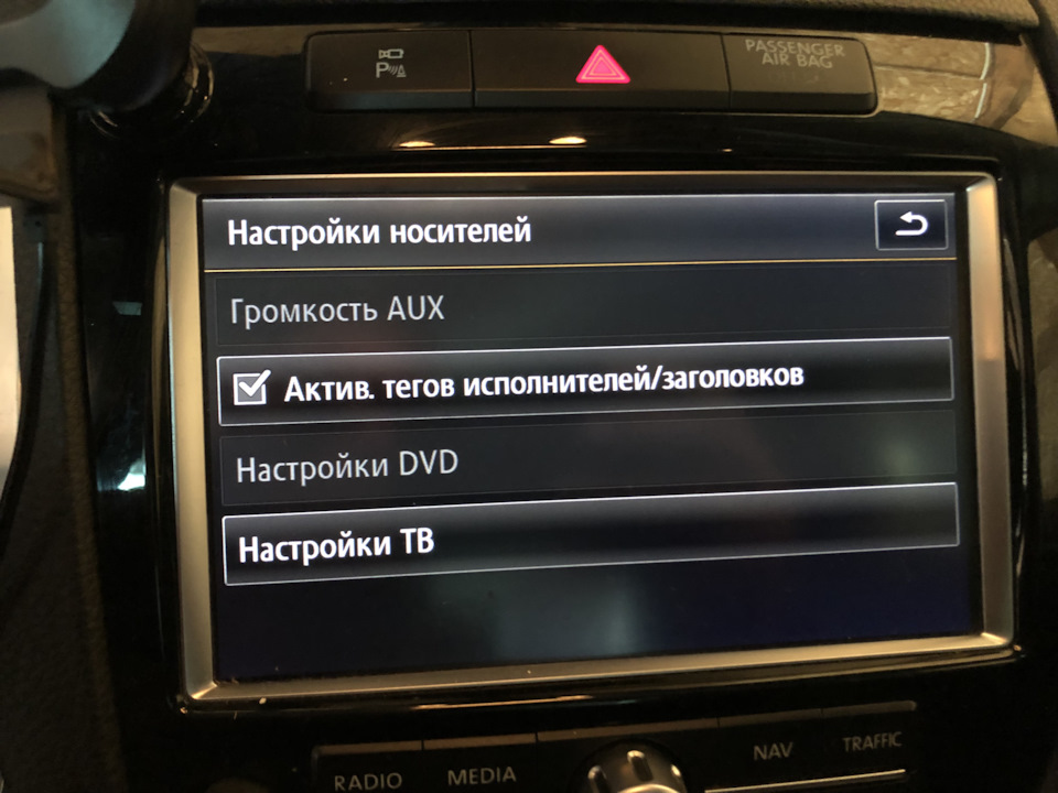 Rns 850 touareg