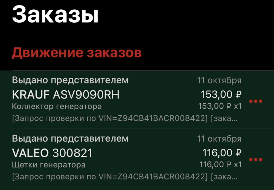 Щетки генератора. Приказали долго жить. — KIA Rio (3G), 1,6 л, 2011 ...