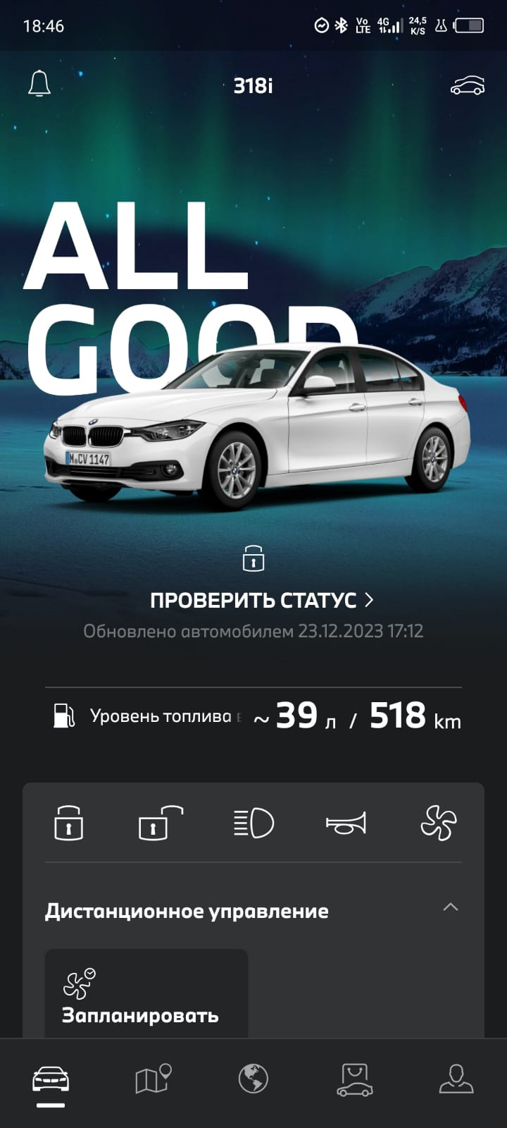 активация MYBMW / MY BMW / мой бмв, бесплатно, сам себе айтишник — DRIVE2