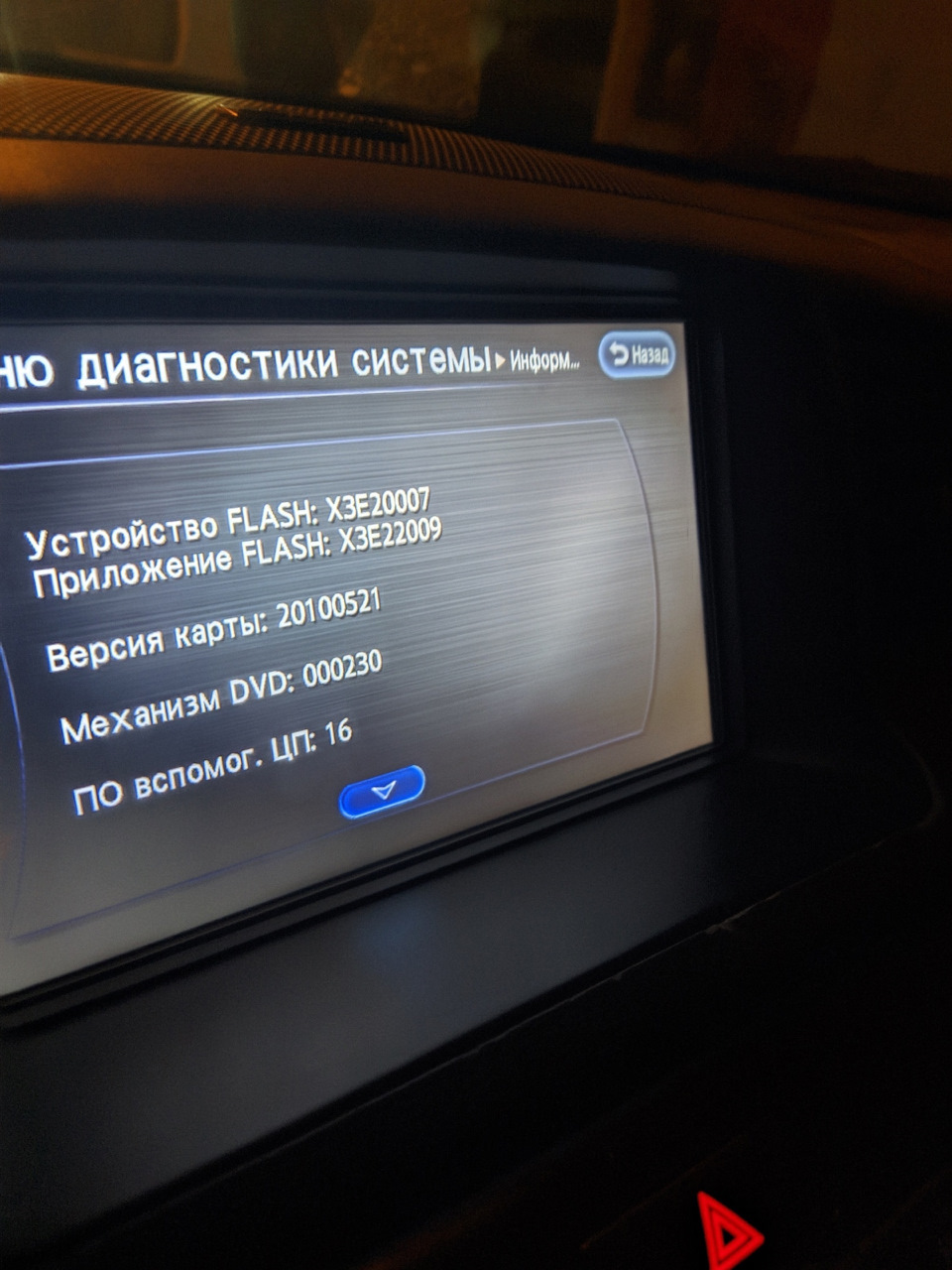 Не работает звук clarion it08. Нужна ваша помощь — Infiniti M (2G), 3,5 л,  2008 года | поломка | DRIVE2