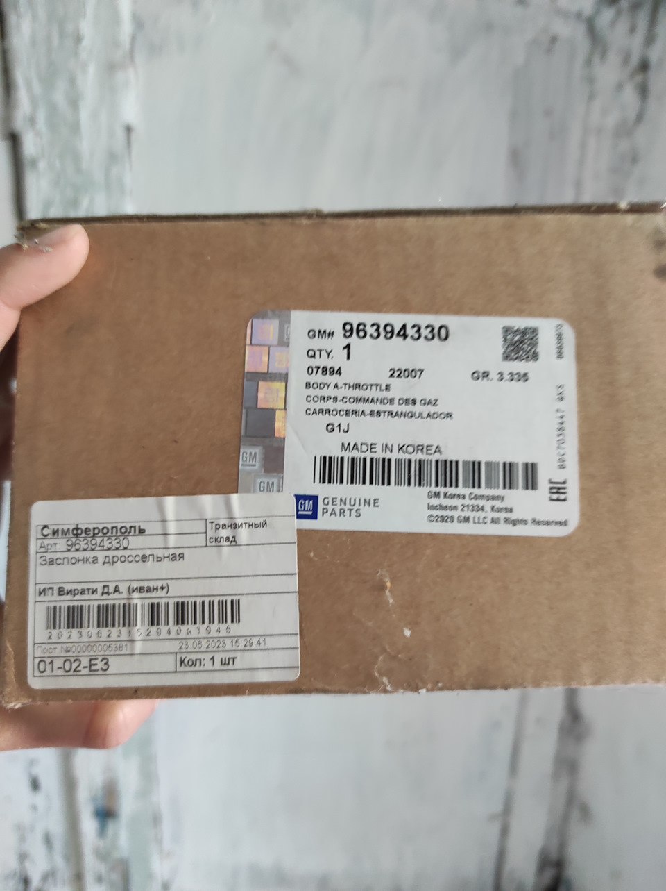 Дроссельная заслонка — Chevrolet Lacetti Sedan, 1,6 л, 2008 года ...