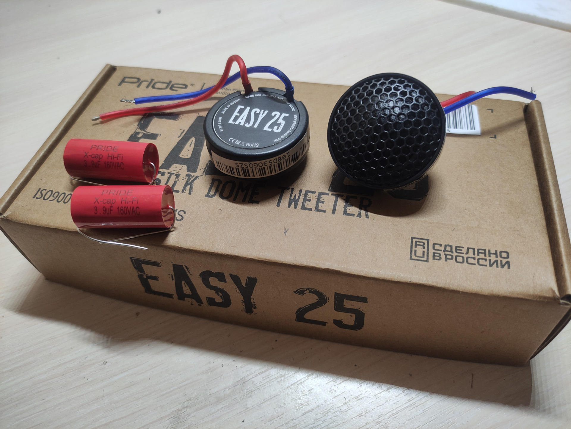 Пищалки прайд easy 25. Pride easy 25. Pride easy 25c. Pride easy 25c. Прайд easy 25.