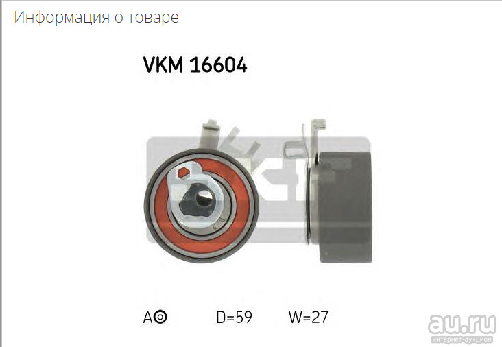 Eng 3188689 что это. Смотреть фото Eng 3188689 что это. Смотреть картинку Eng 3188689 что это. Картинка про Eng 3188689 что это. Фото Eng 3188689 что это