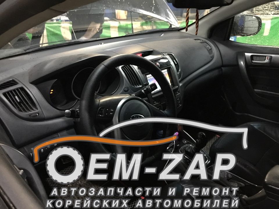 Диагностика ходовой части на Киа Церато Купе — Oem-zap на DRIVE2