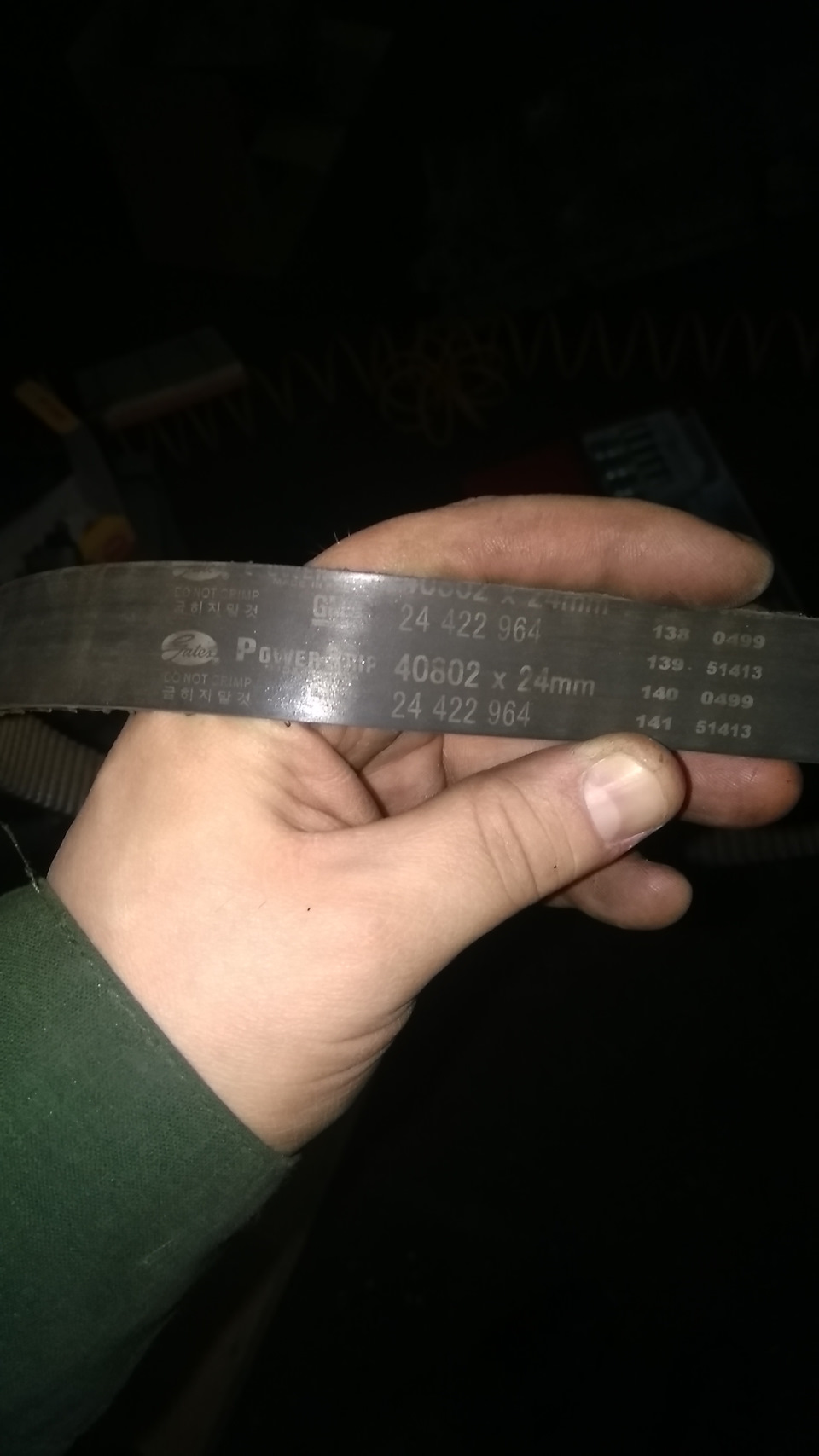 24422964 Ремень грм GM | Запчасти на DRIVE2